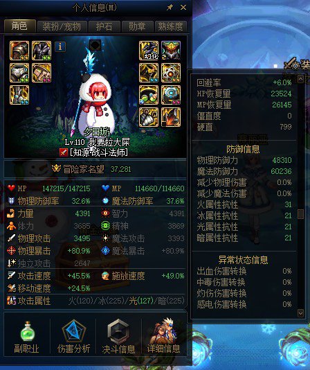 刚出了个出血蓝灵上衣，求解1
