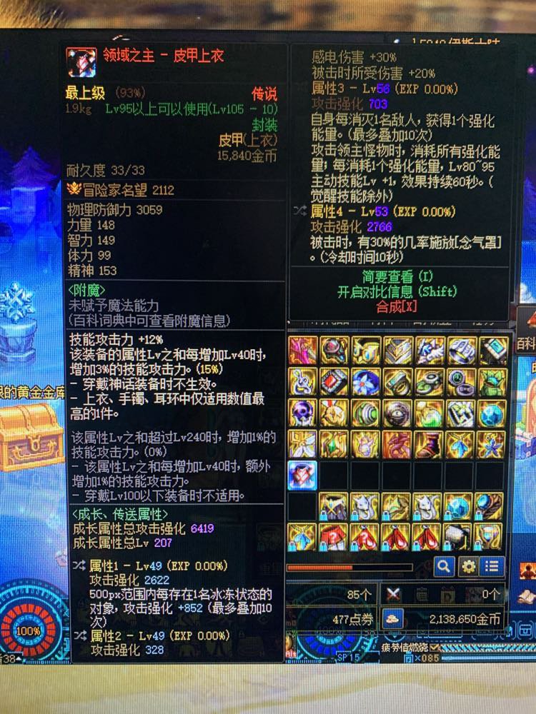 这个胚子怎么样1