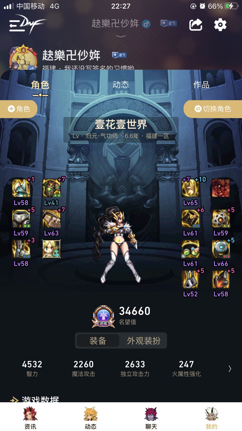 回归2星期，有没有大部队收留的，一起安徒恩的选手都不在了。1