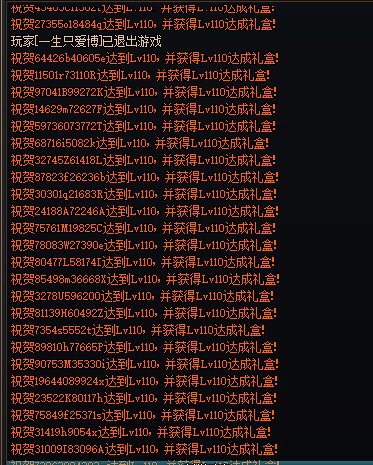 刷屏已经十几分钟了，好害怕。1