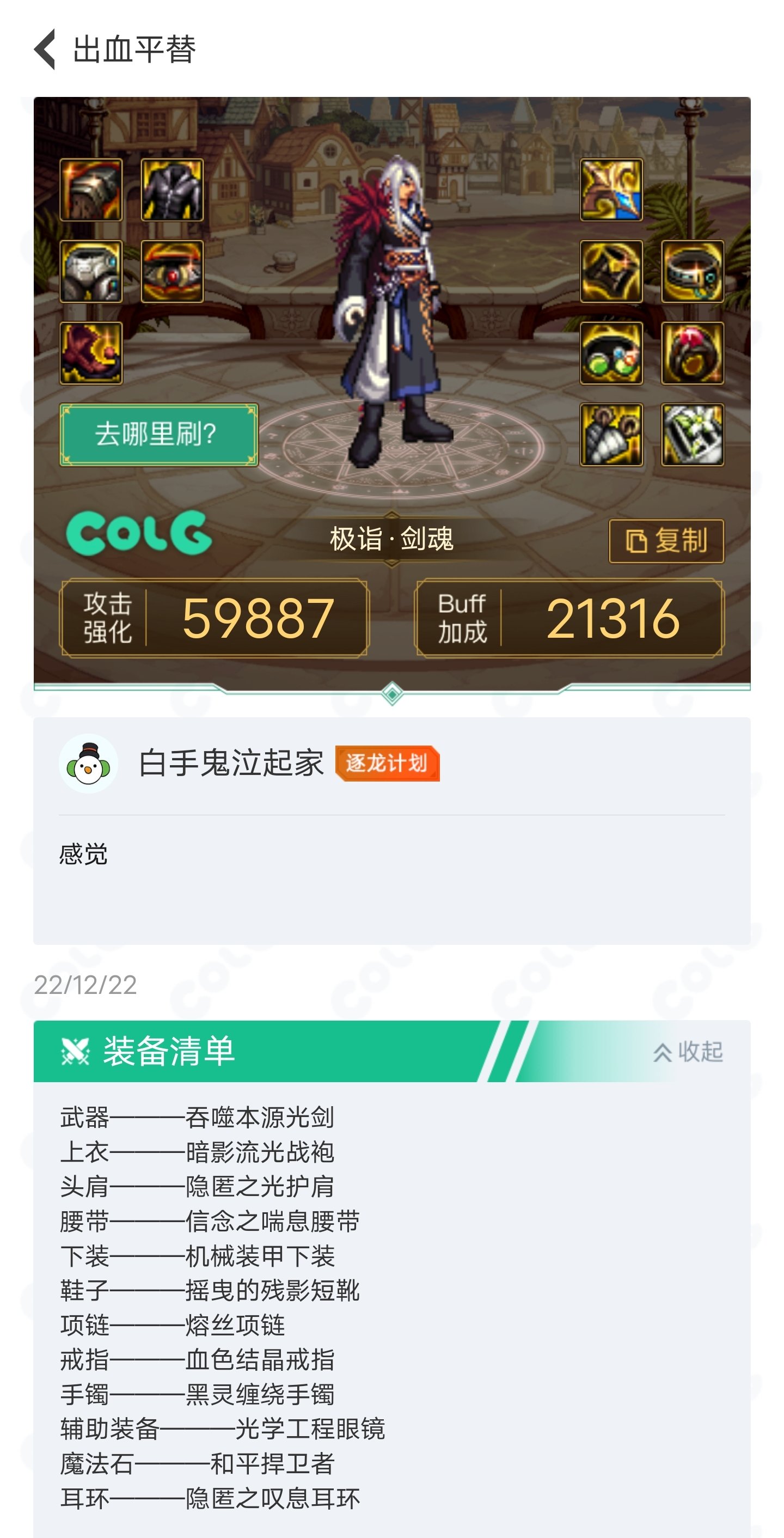 指导一下回归1