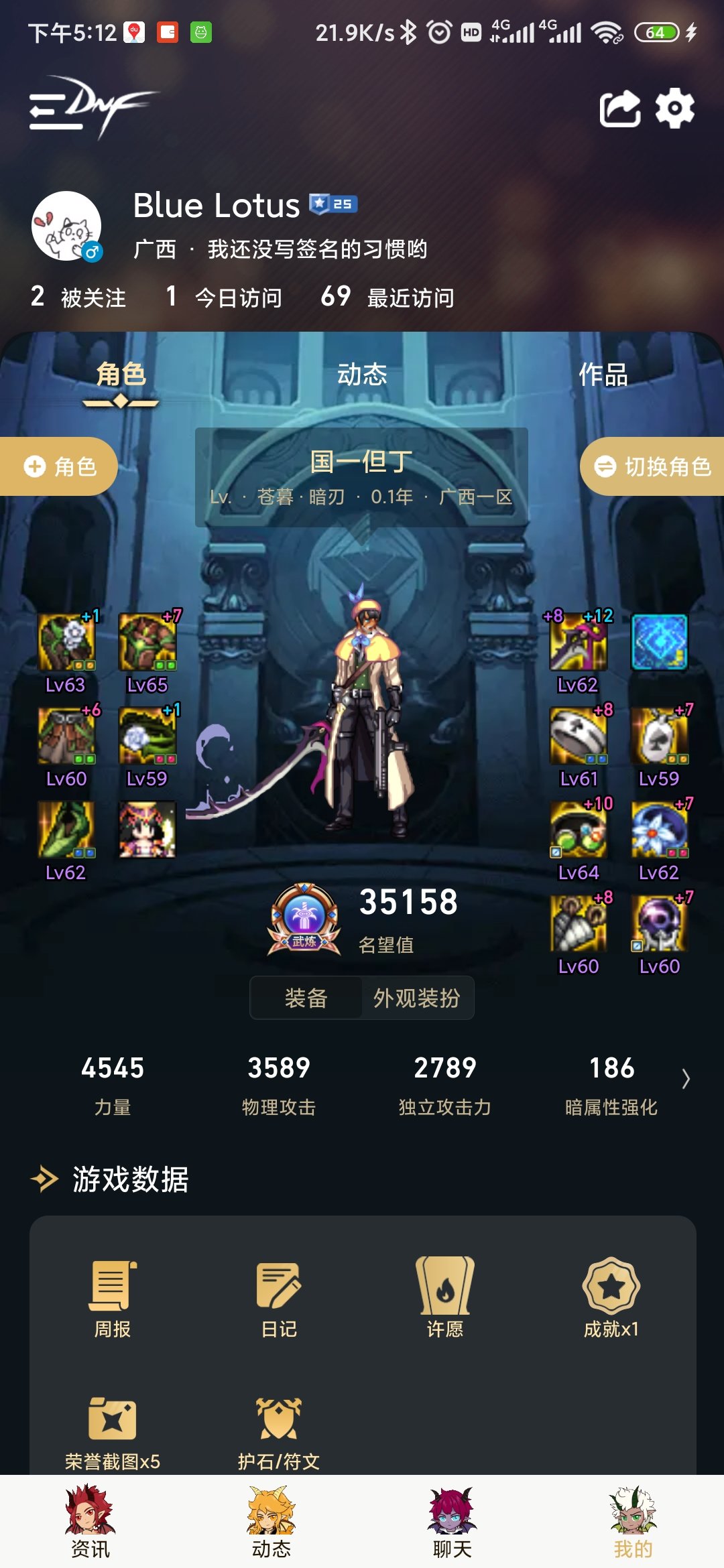 刚回归玩到3.5，想换掉大天域了，但是又怕攻速流不够门槛，有什么流派可以拿来过渡吗1