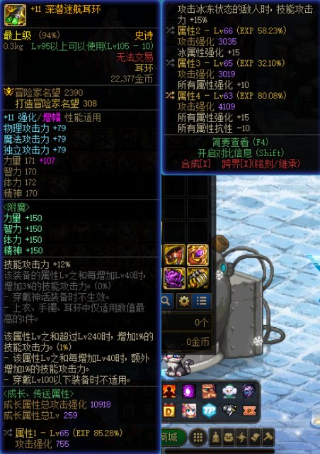 提问！大佬来看看咯2