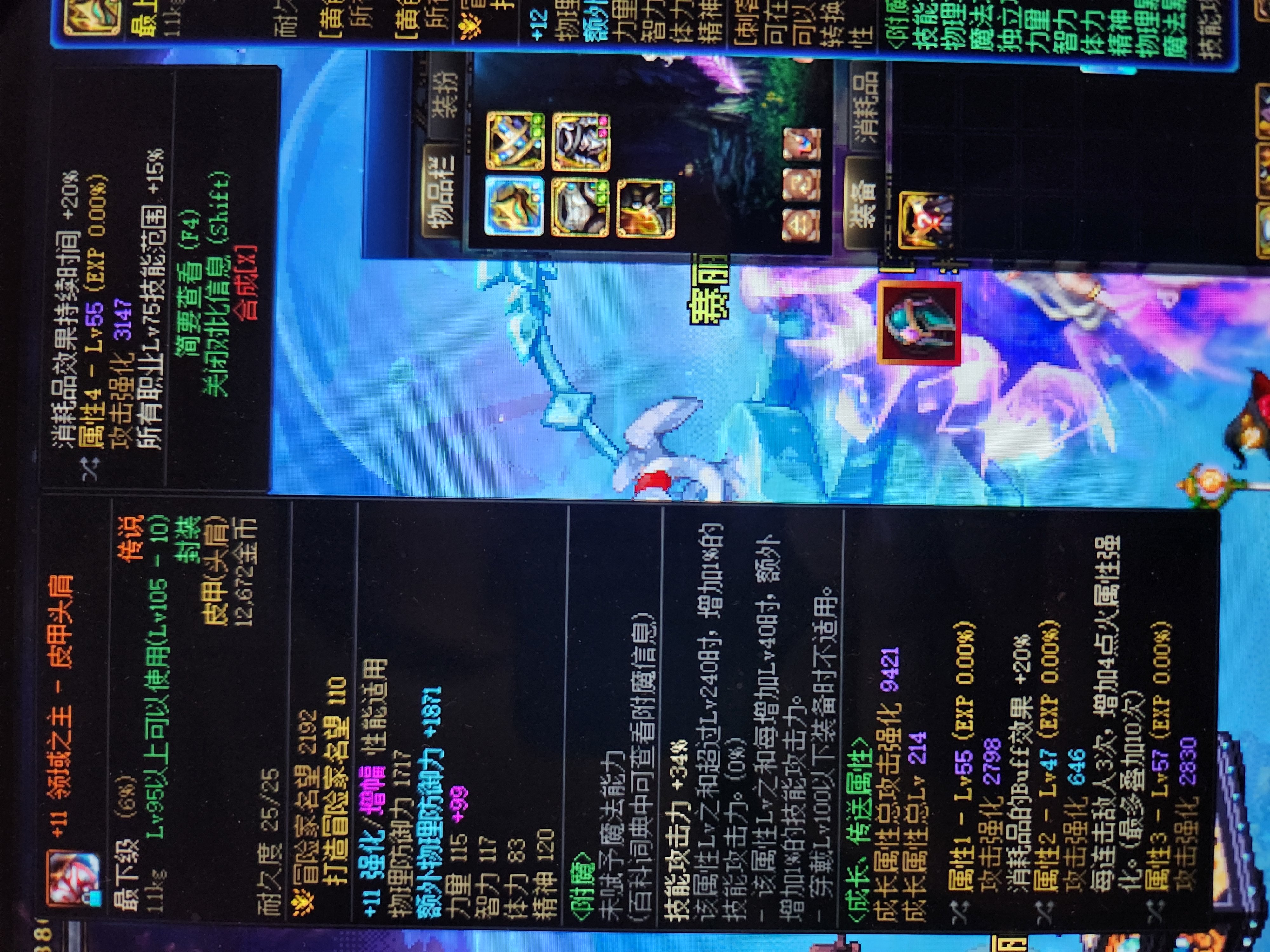 这个肩怎么样？1