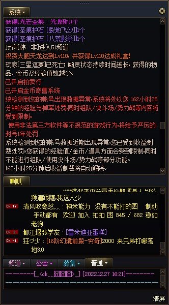官方扫拍是第三方是吧2