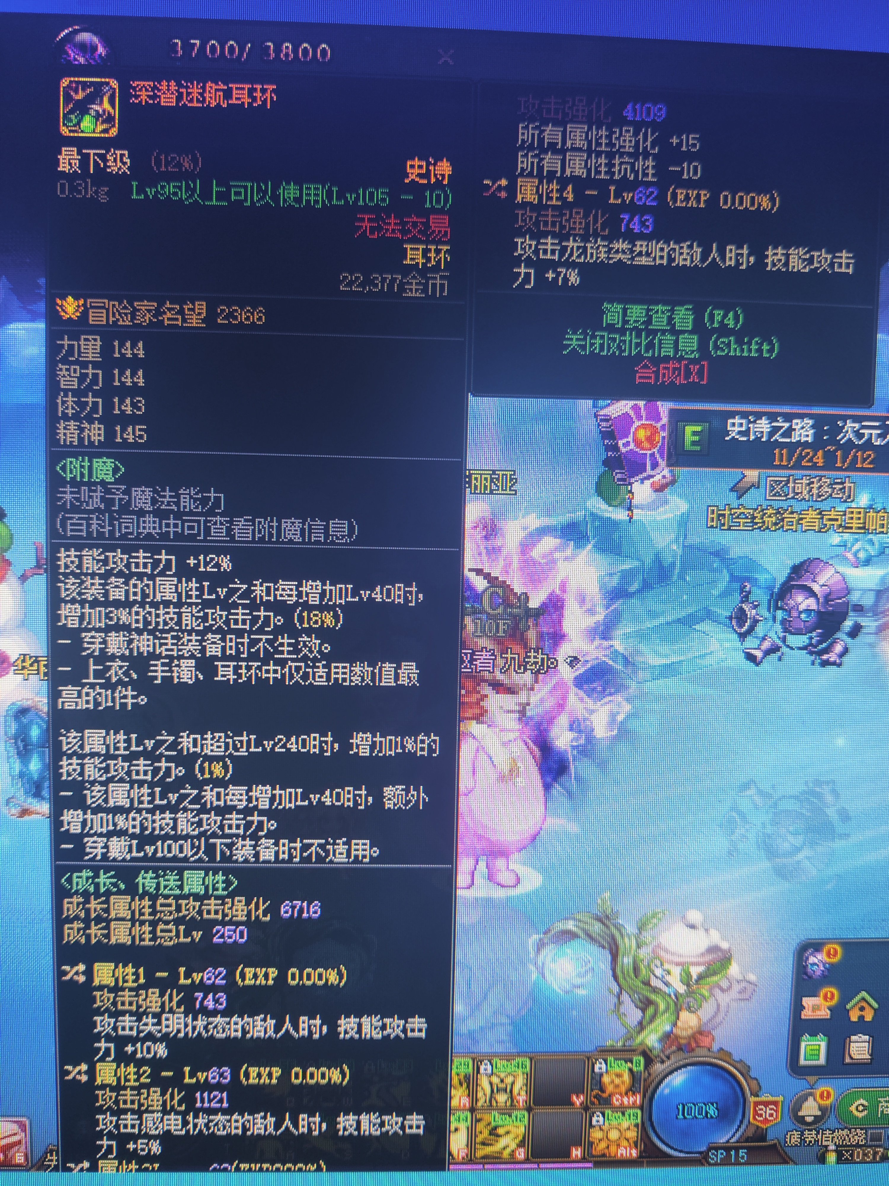 爆了个深潜耳环到底换不换1