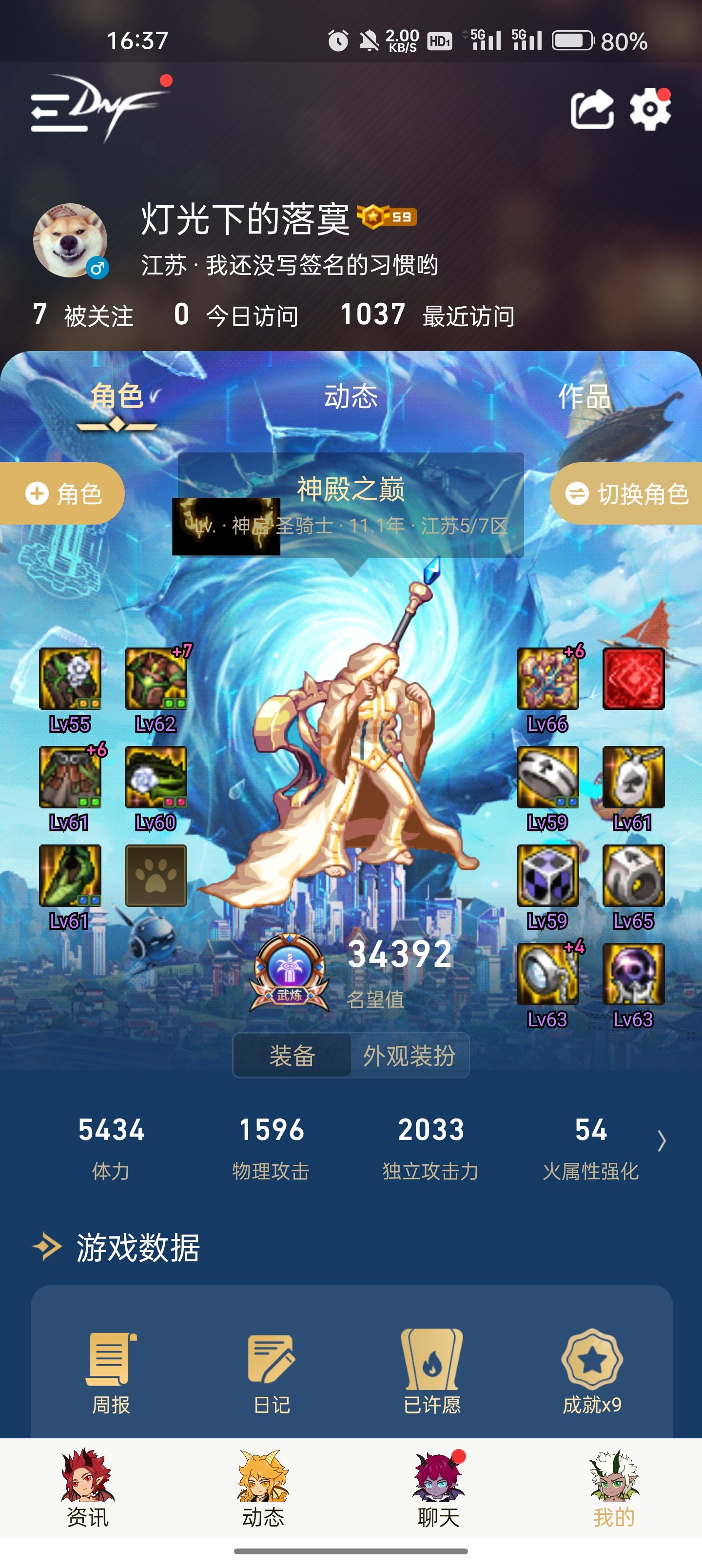 奶可不可以这么玩1