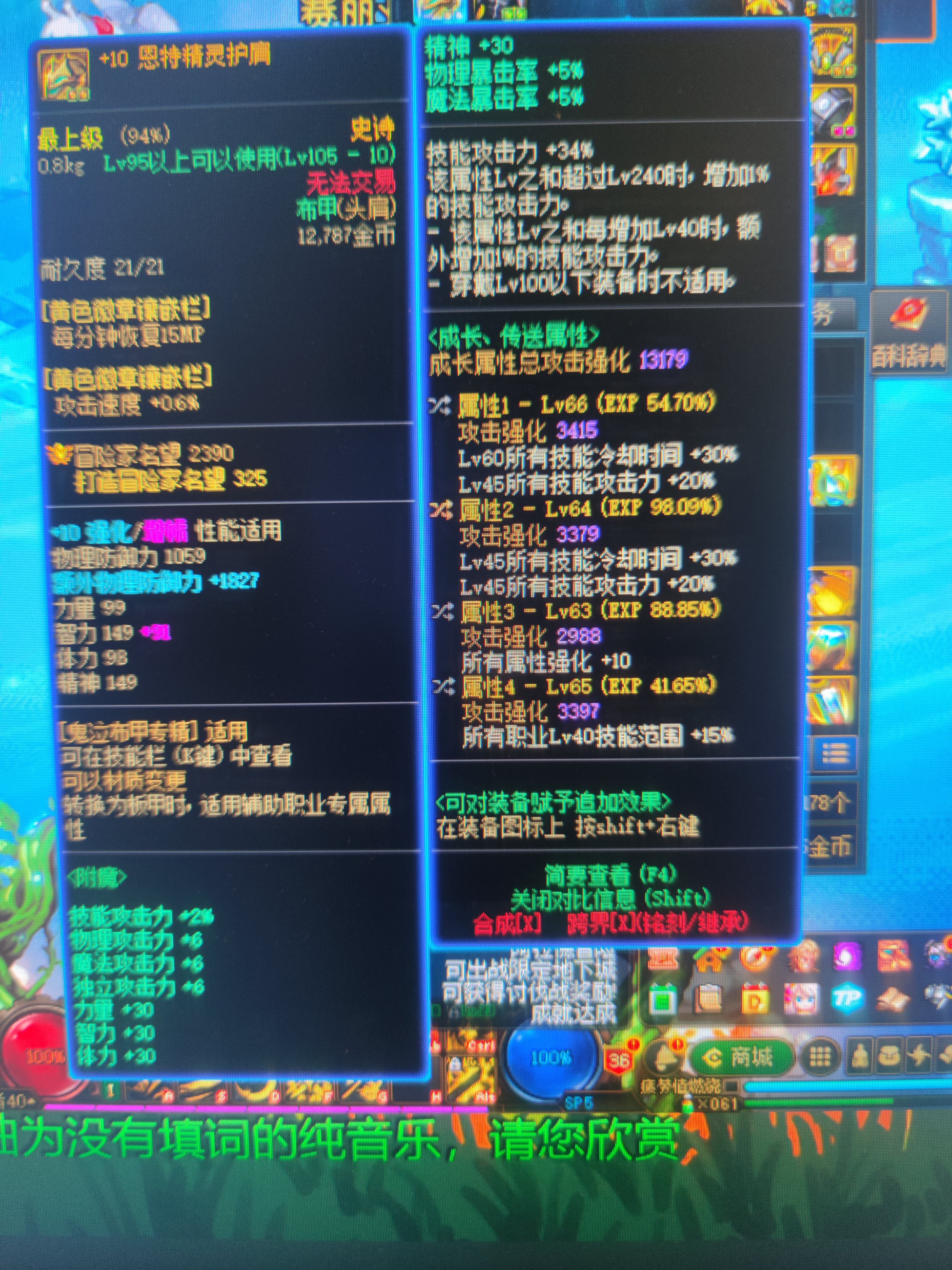 两个自定义护肩大佬帮忙看看1