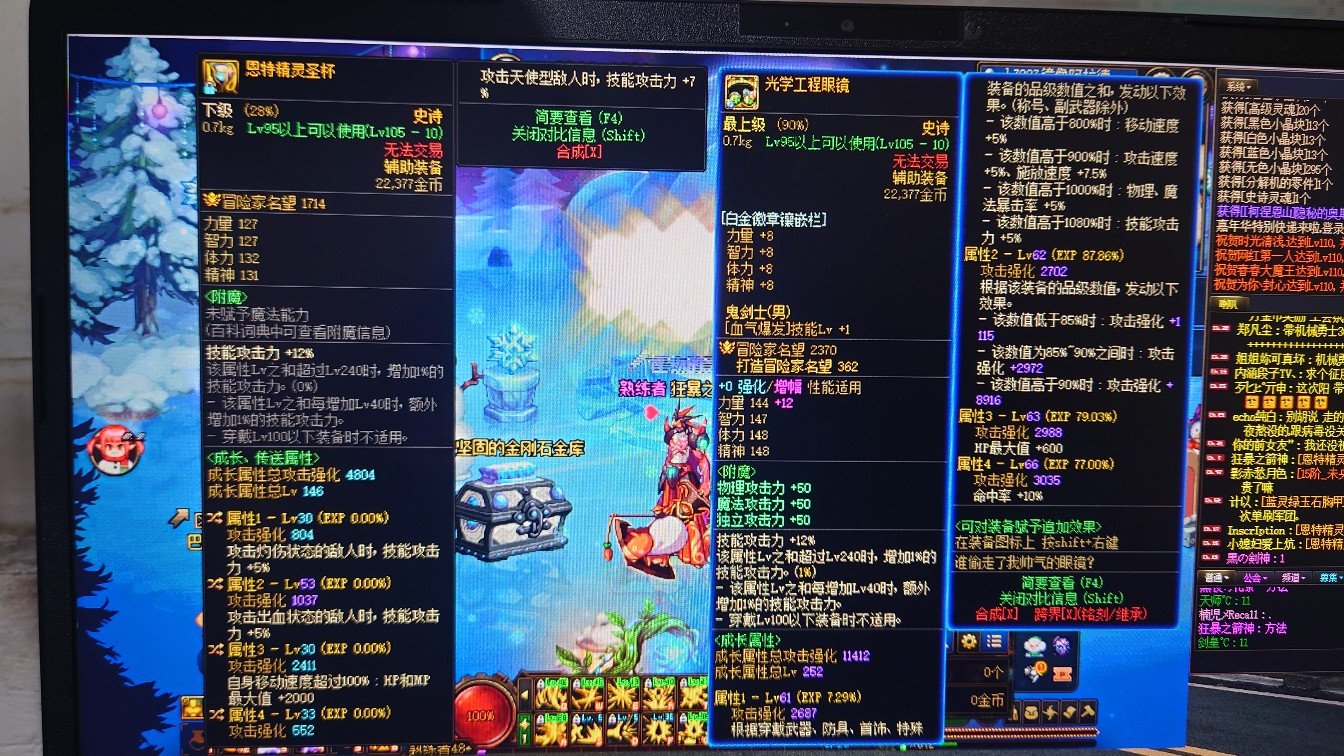 新鲜出炉的左槽1