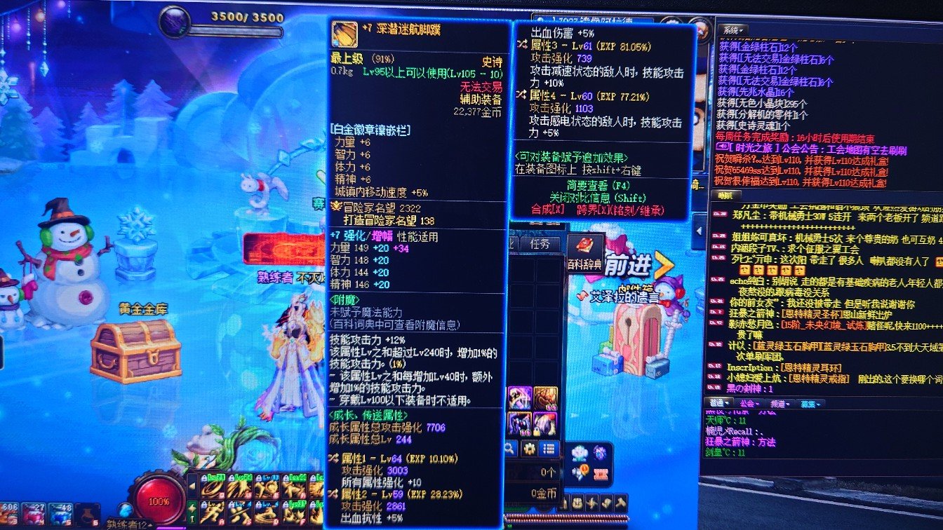 新鲜出炉的左槽2