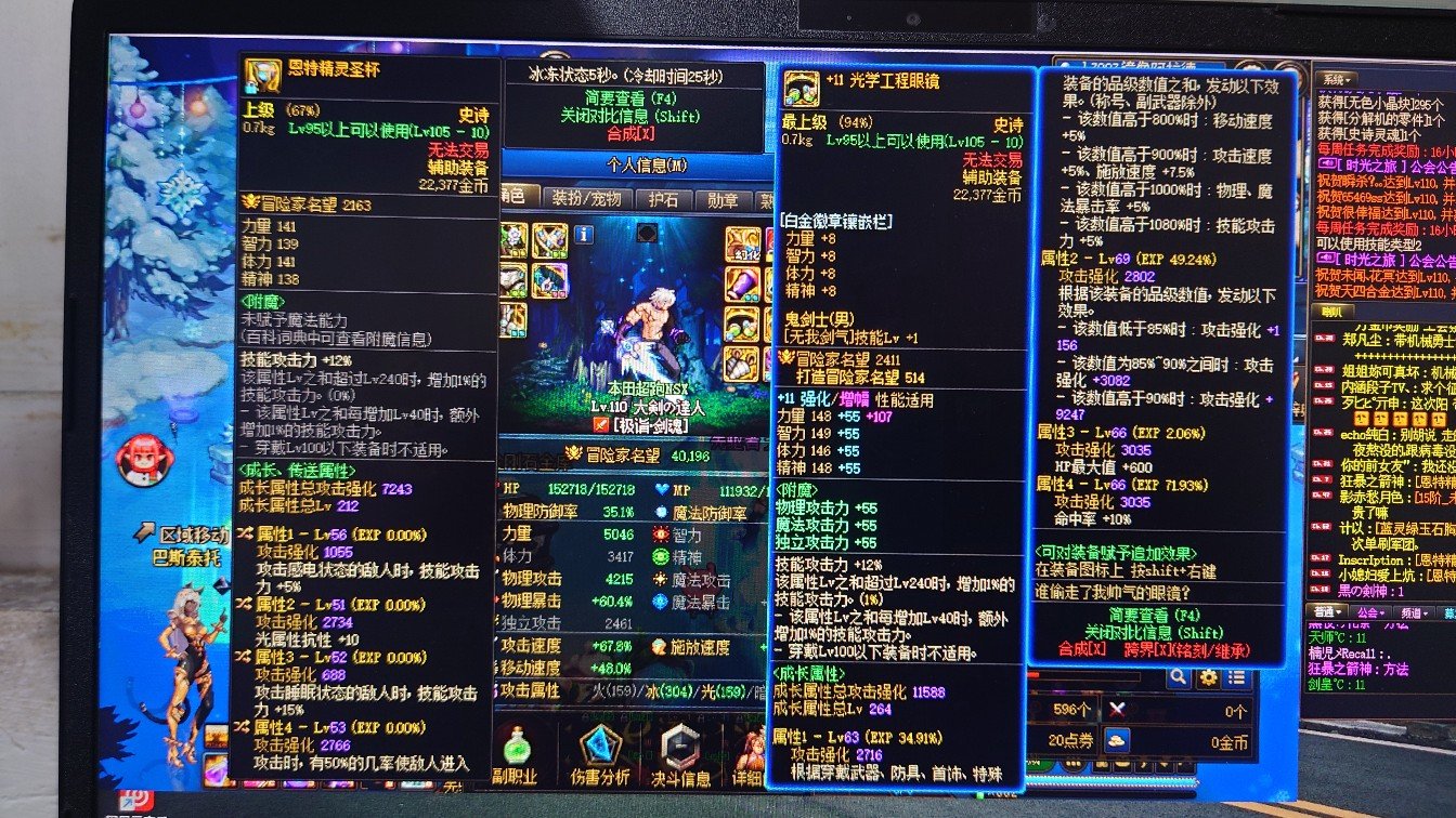 新鲜出炉的左槽3
