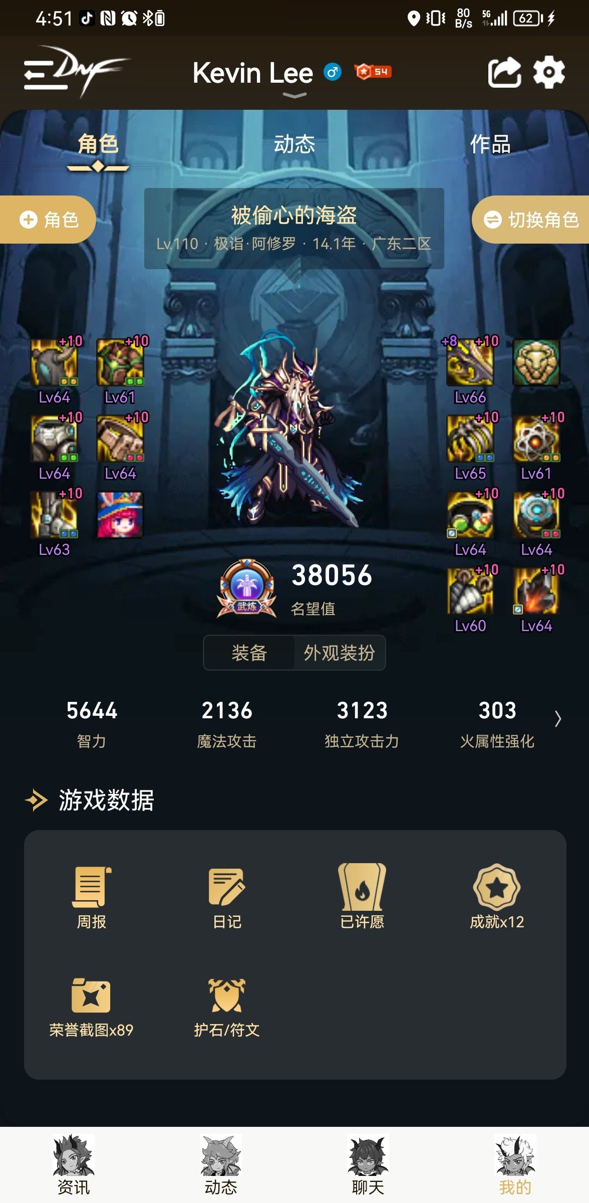 3.8名望打不吃药30 S打300亿正常么？1