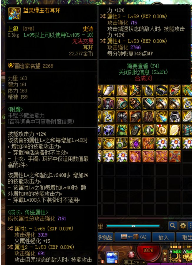 请问23条能同时有效么1