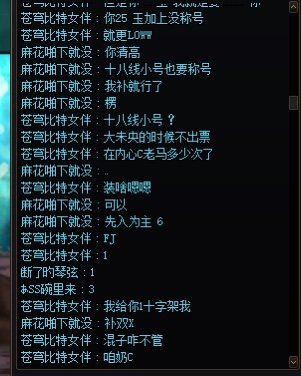 今日故事会（欢快版）2