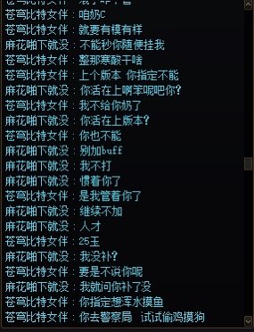 今日故事会（欢快版）3