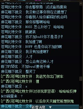 今日故事会（欢快版）4