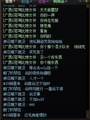 今日故事会（欢快版）5
