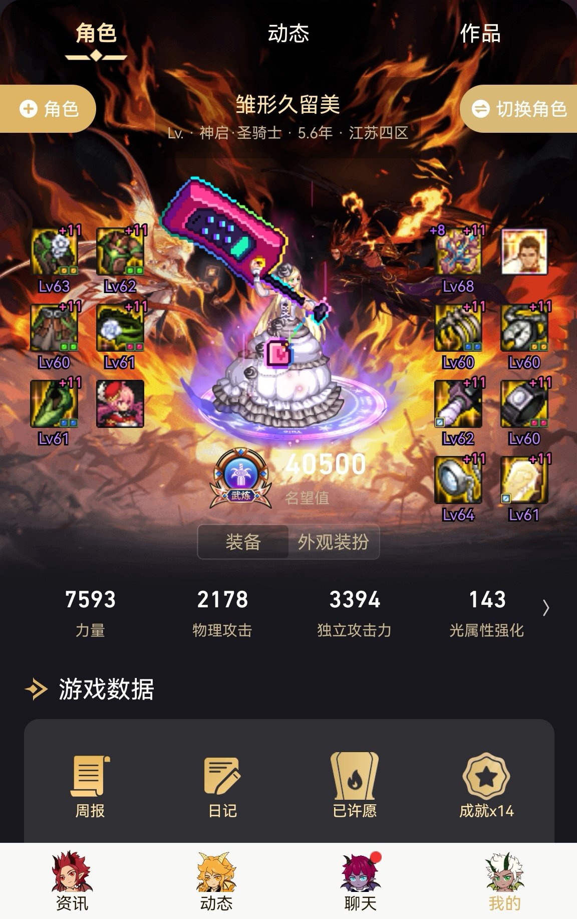 求助奶妈奶量以及后续团本成长问题1