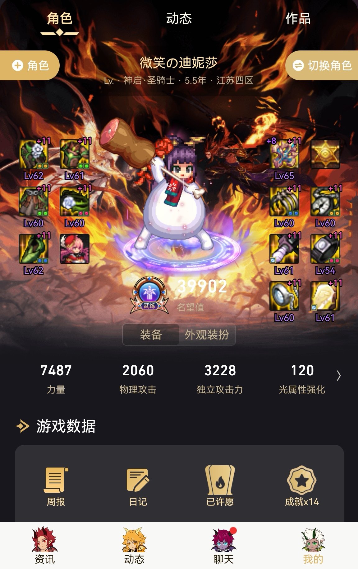 求助奶妈奶量以及后续团本成长问题2