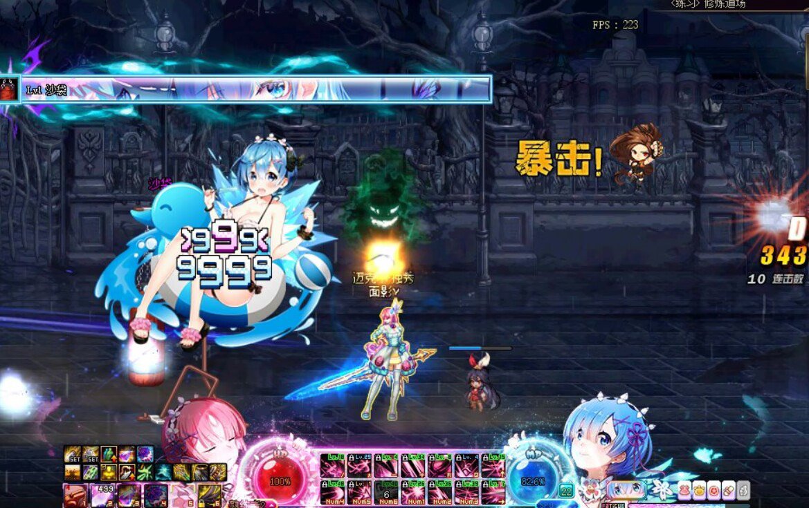 有没有肥宅和我一起团雷姆的动态界面呀！1