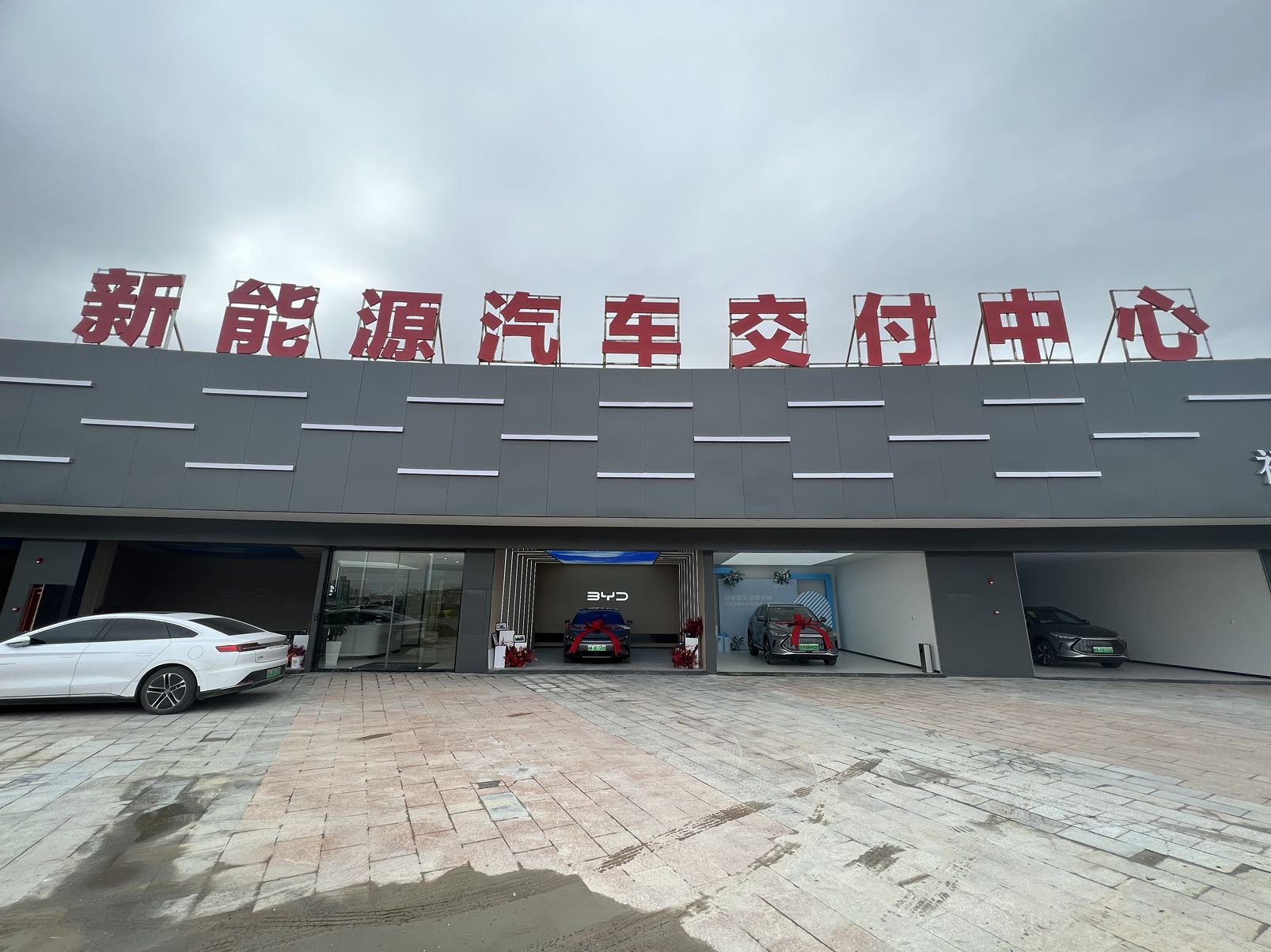 也来晒个简单的提车作业：比亚迪宋Plus DM-i1