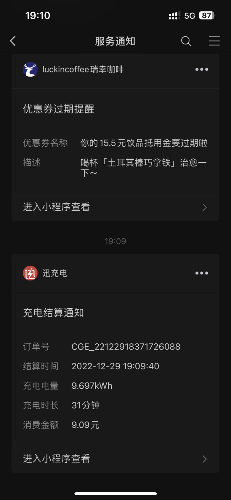 也来晒个简单的提车作业：比亚迪宋Plus DM-i7