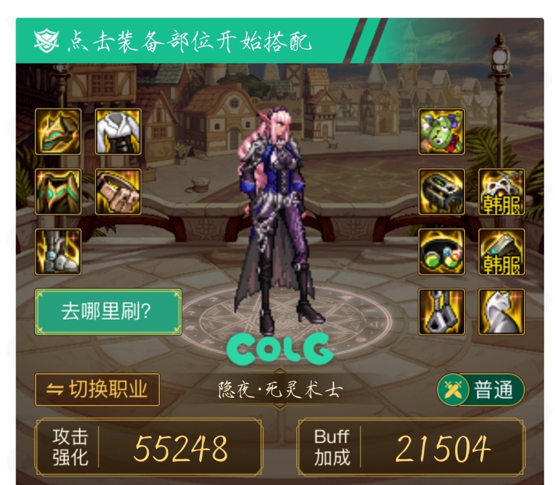 关于小技能流的装备搭配问题，求解答1
