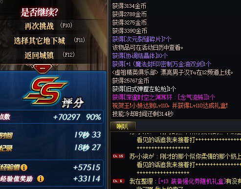 无聊碰瓷自定义左槽1