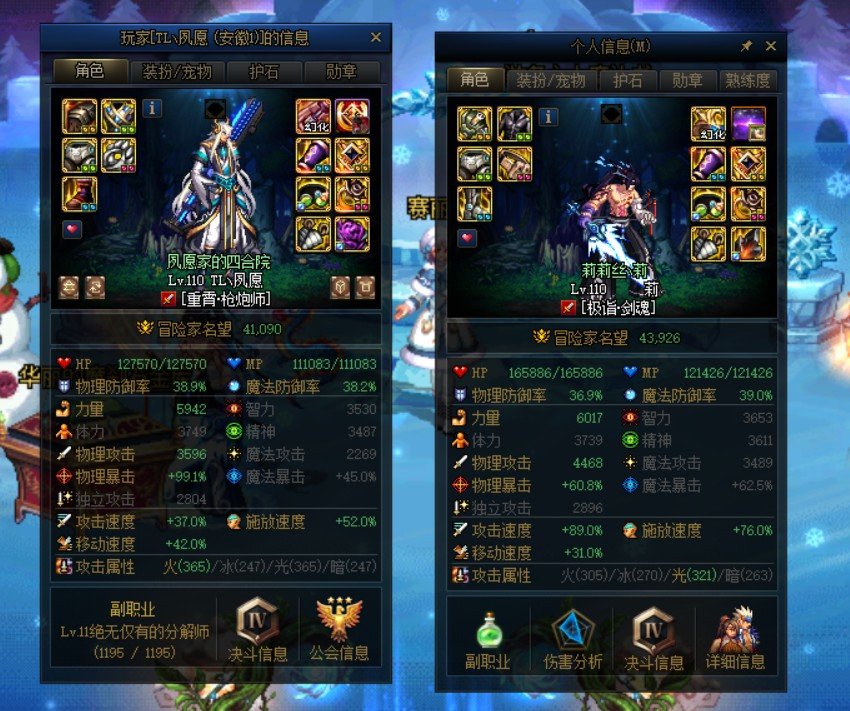 要不是我太卡了你怎么可能抢到DPS！！！1