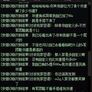 这波就叫我们不是一个层次的1