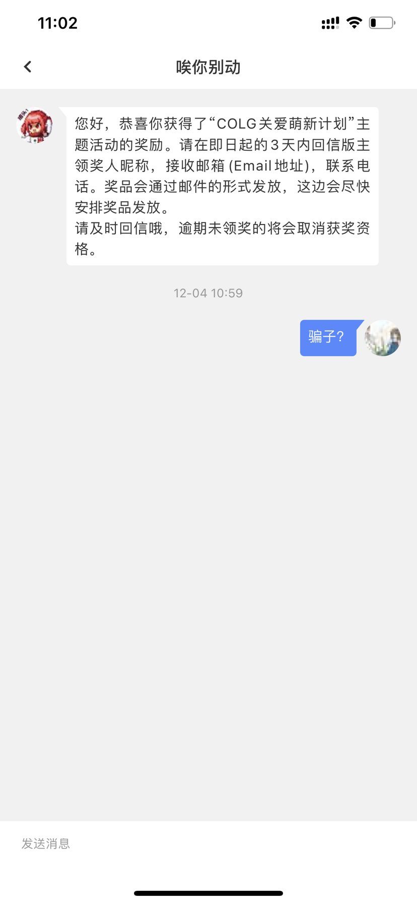 作为一个万年潜水的最近有点活跃被顶上1