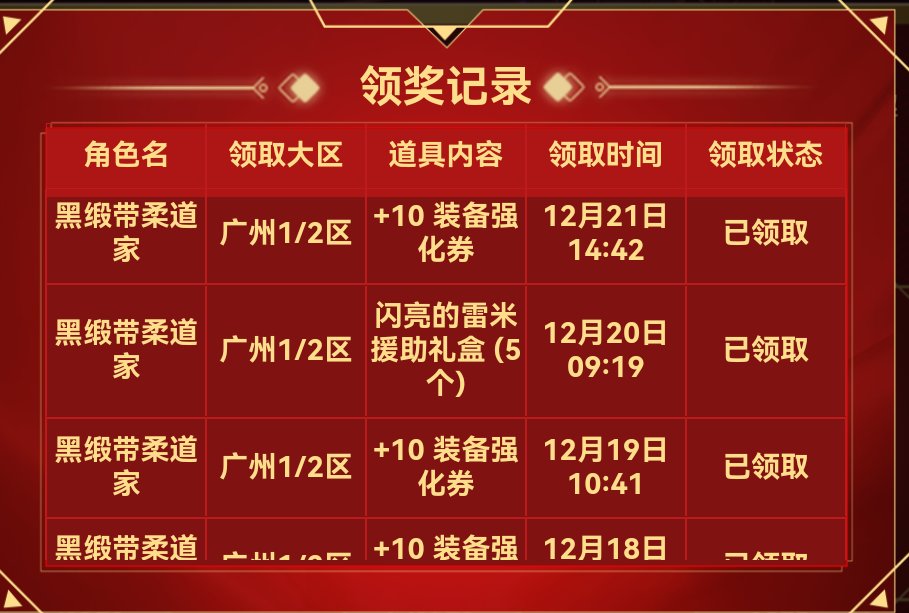 这。。？1