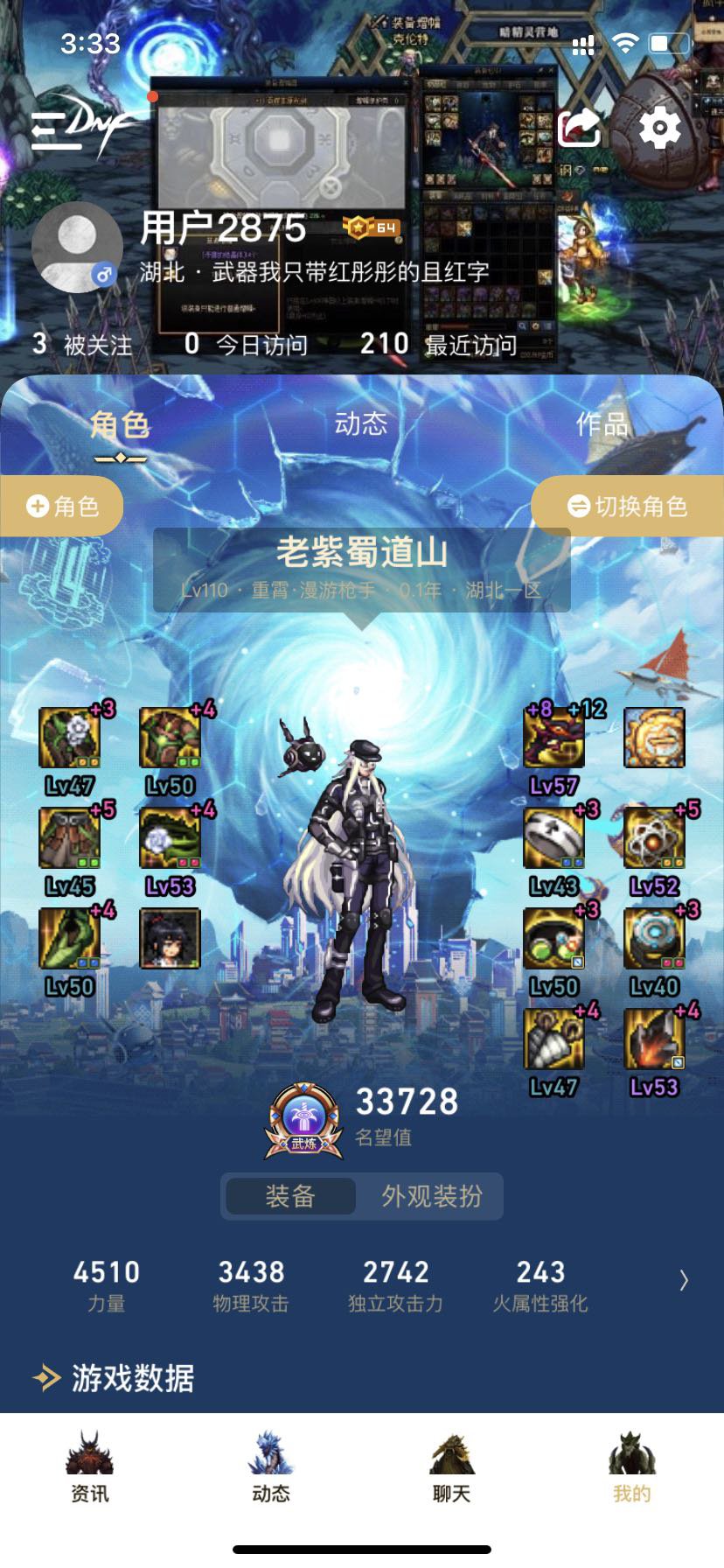 有精通男漫游的大佬让抄下作业吗1