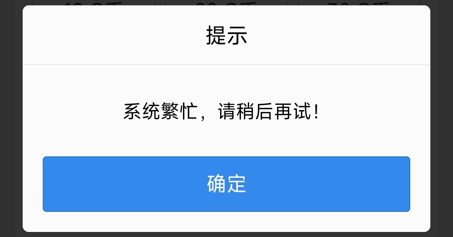 冲qb要繁忙到什么时候？1