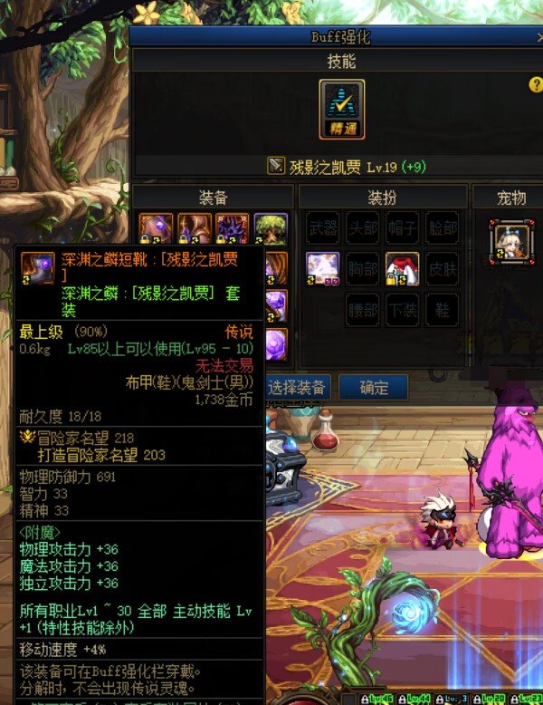 这是新bug？1