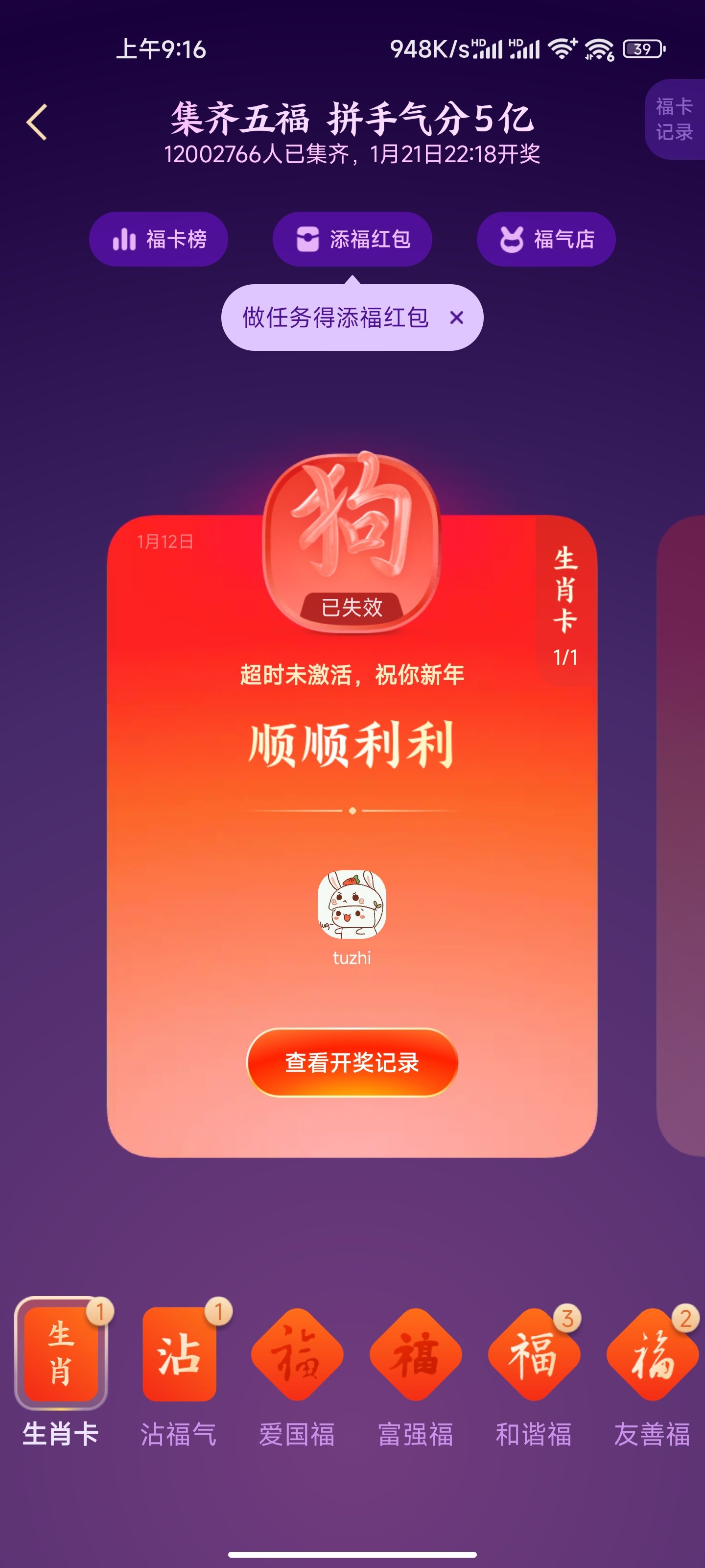 我醉了！1