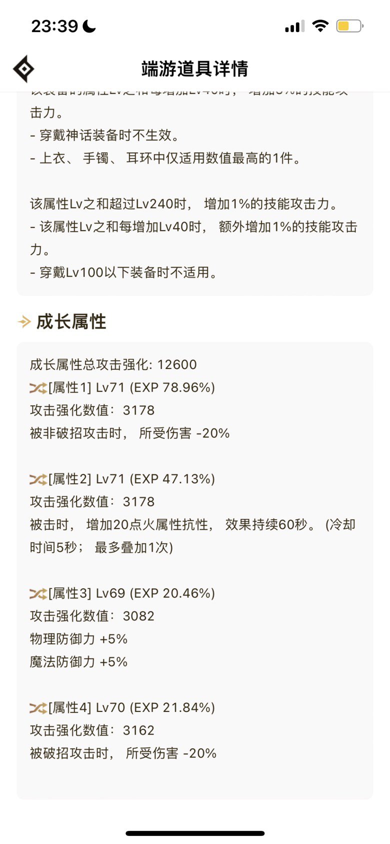 奶爸这个搭配要不要换远古cd 肩膀2