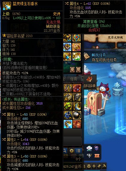 这个算不算完美蓝绿左槽？1