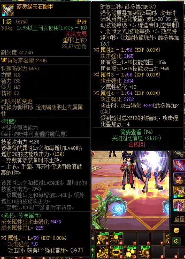 两个完美自定义了，哈哈哈哈上衣转什么好呢2
