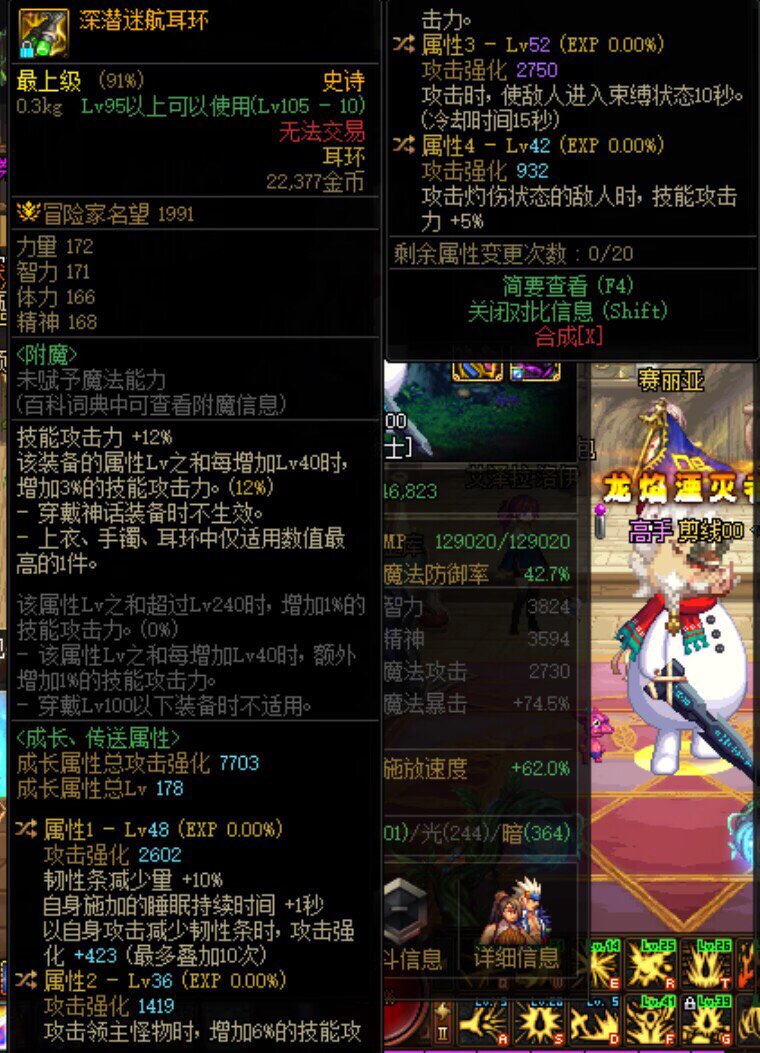 大家新年好，这个耳环还行吗1