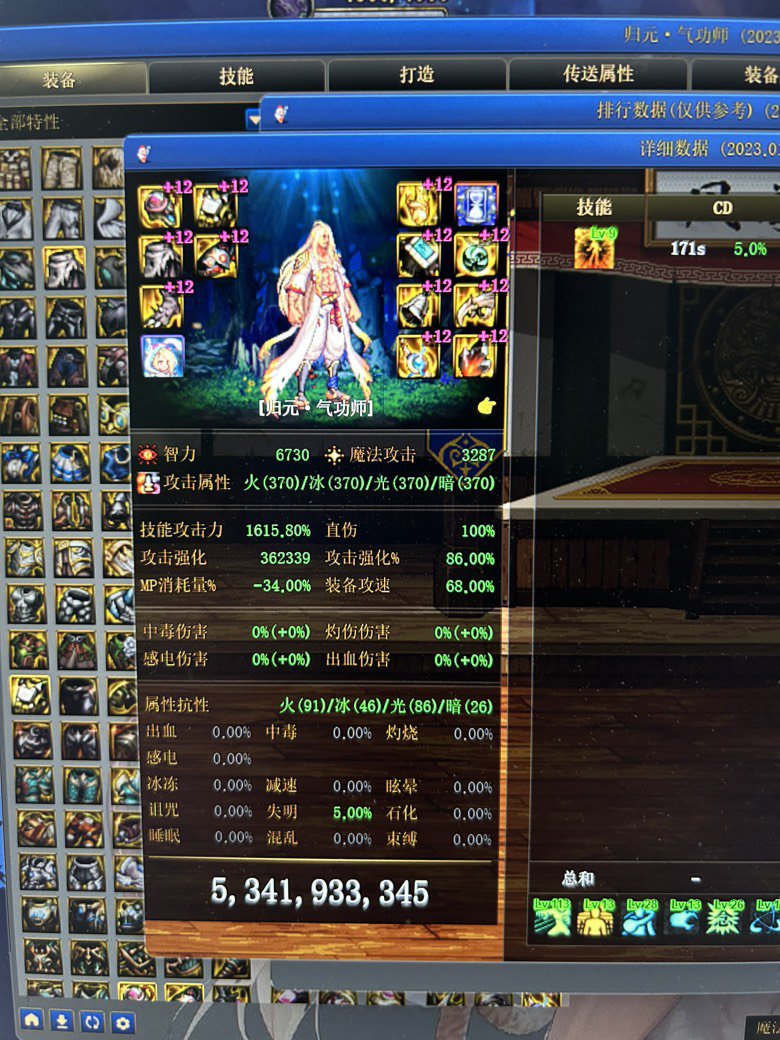 计算器半血流伤害怎么只有空血一半2