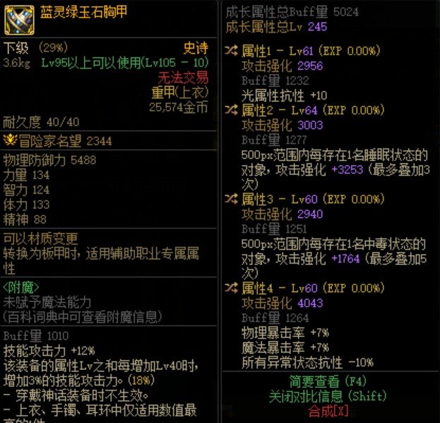 关于我出的几件自定义想问几个问题来个懂哥，谢谢了1