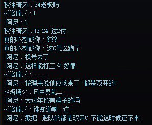 来了来了，大过年骗人2