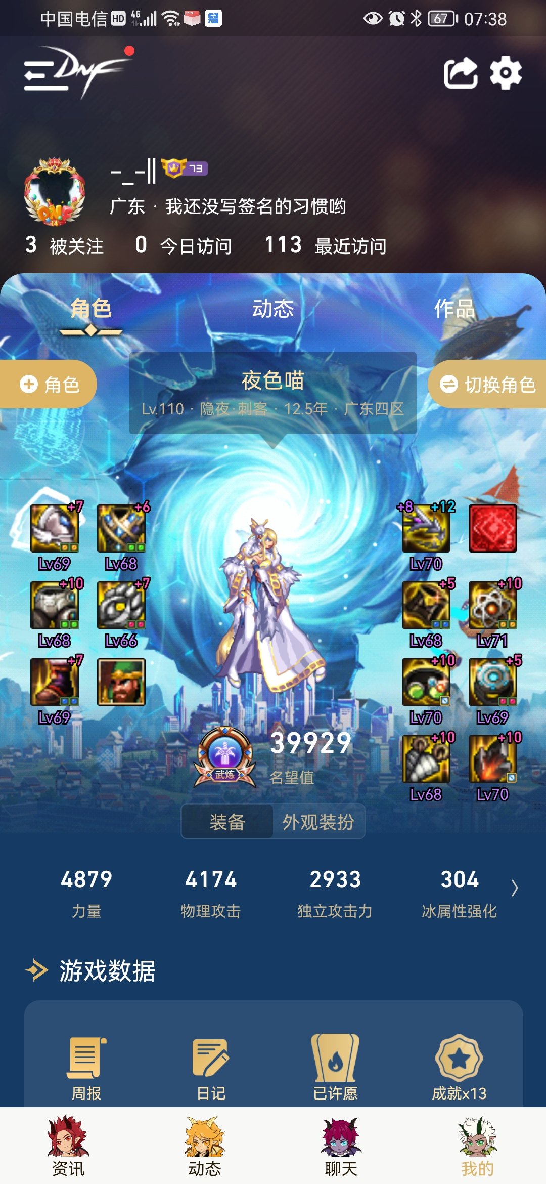 改版后异常流强还是空血流强1
