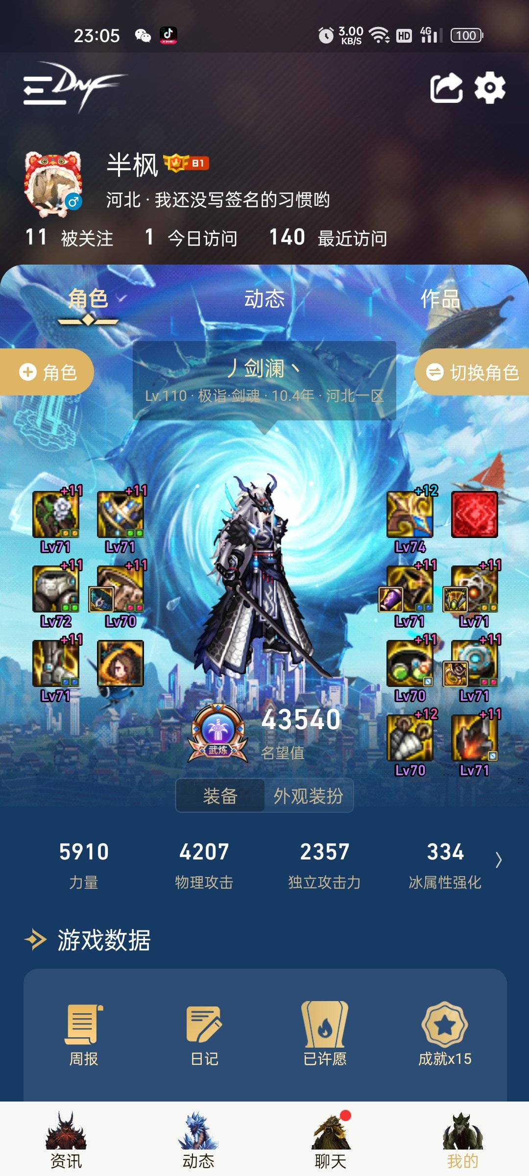 跨六单c找个明天开始开荒的小团体1