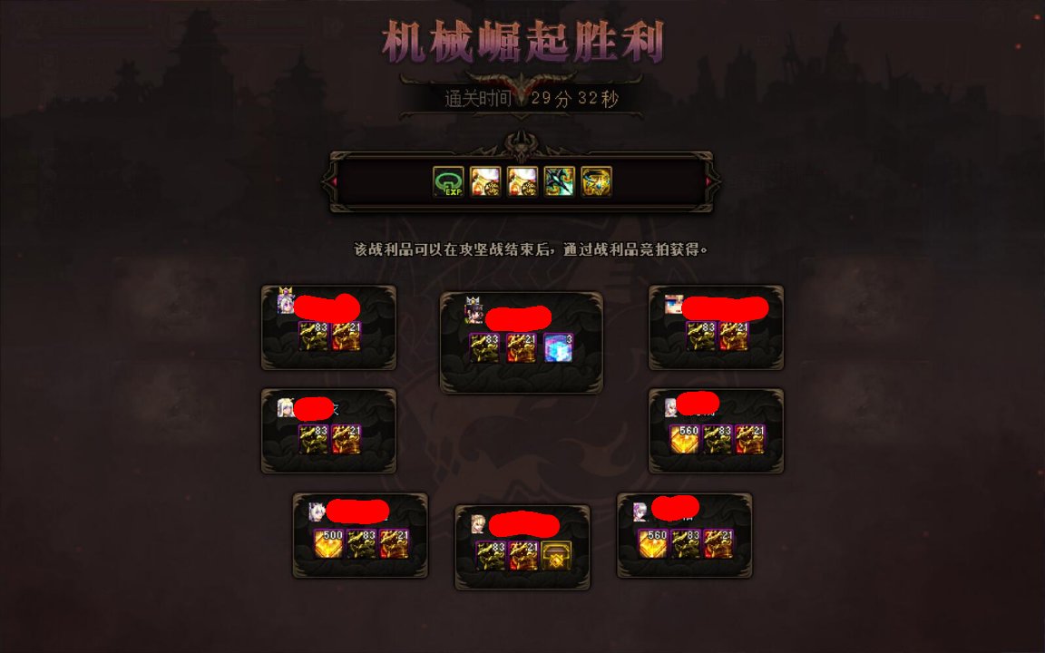 标题就叫只会挂树的绿队C有什么用4