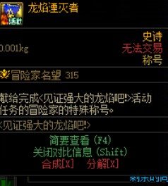 4.5+4.6的强杀过了1