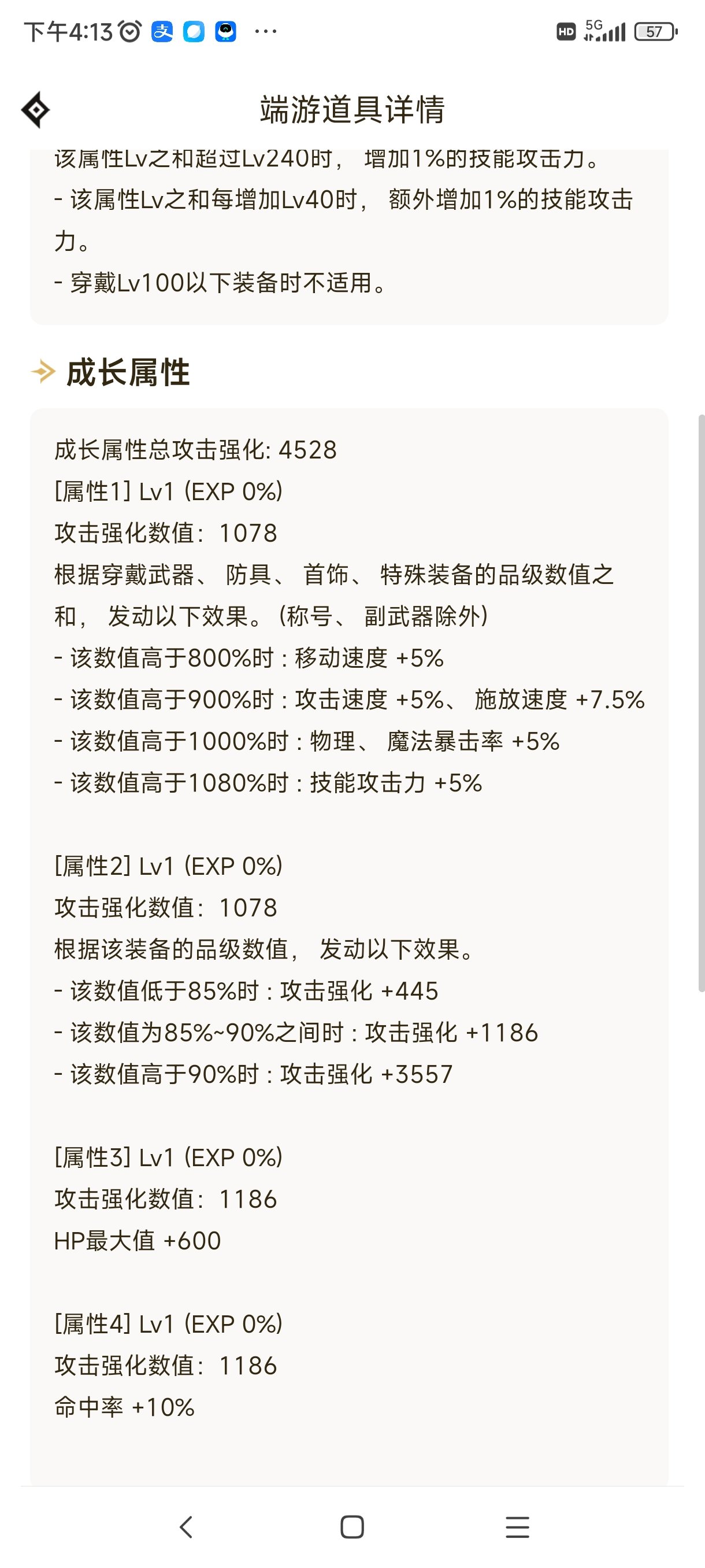 为什么都说低血流固定搭配眼镜比生命喘息好啊？1