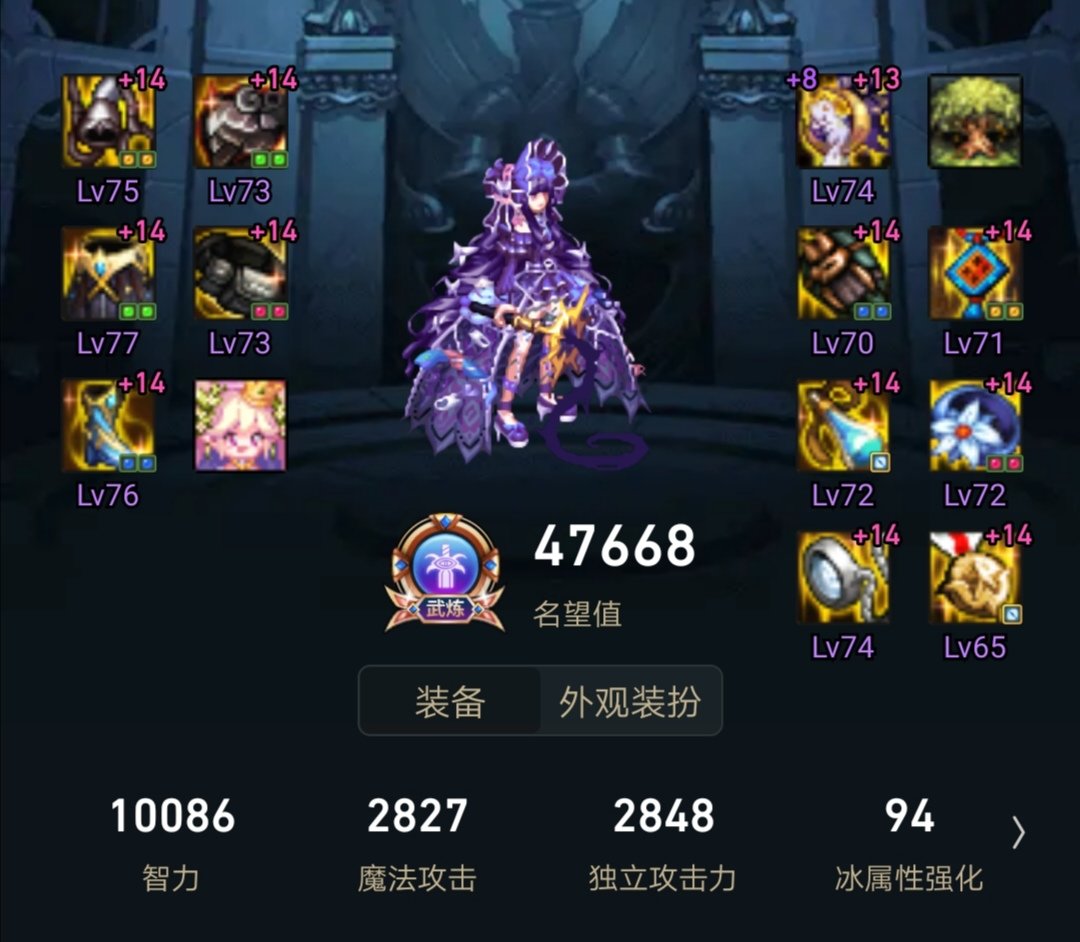 跨一急求C队友打二拖1