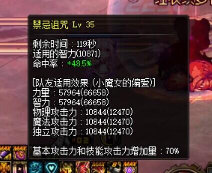 跨一急求C队友打二拖2